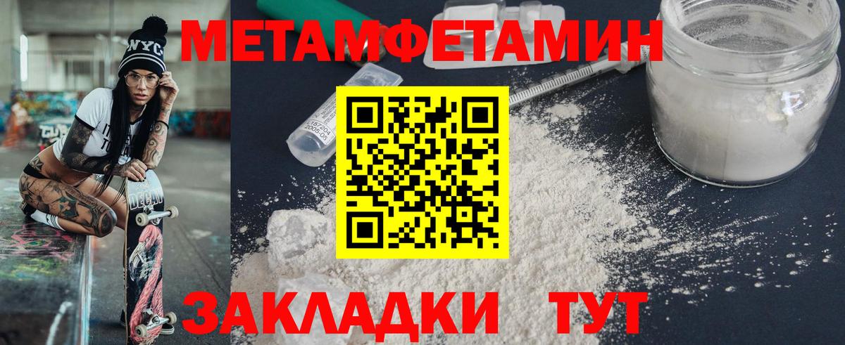 Амфетамин  АМФЕТАМИН 98%  Вход с VPN  Армавир 