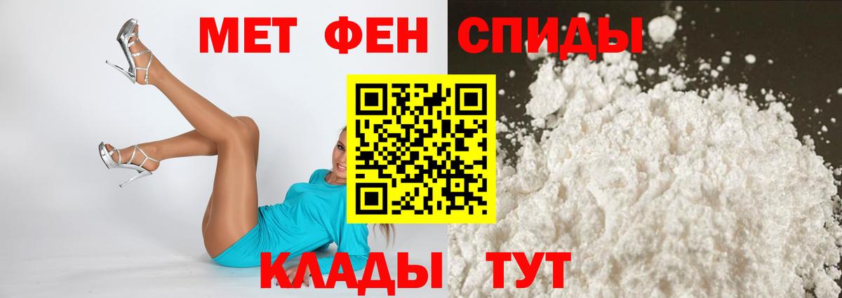 АМФ VHQ Армавир