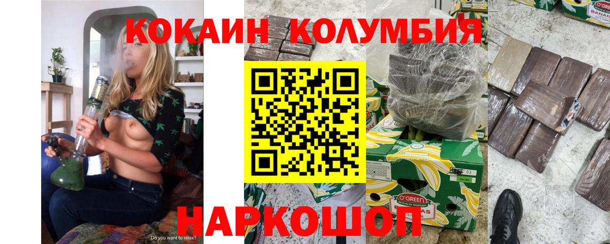 МДМА  ГАШ  Вход с VPN  COCAIN  МЕФ кристаллы  Гашиш  Армавир  Канабис 