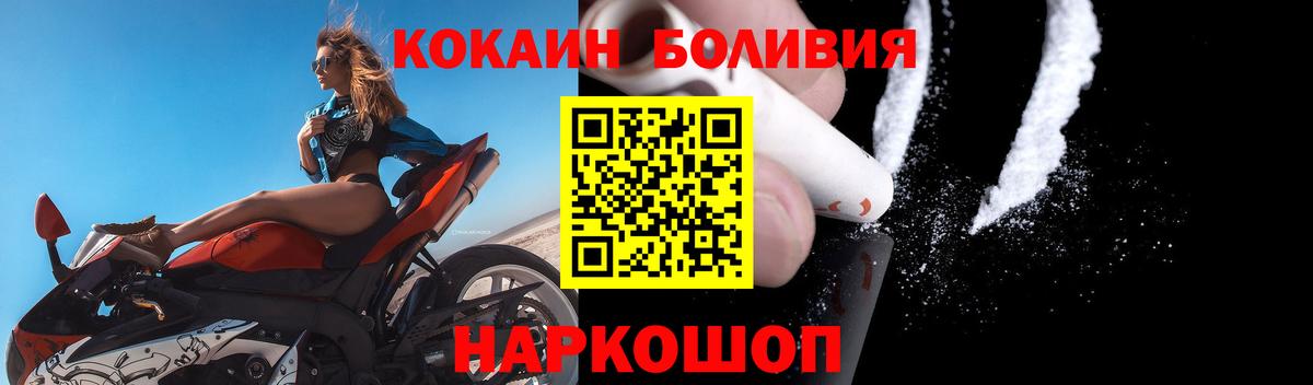 Cocaine 98%  Вход с VPN  Cocaine 99%  Армавир 