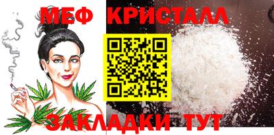 марки lsd Чебаркуль