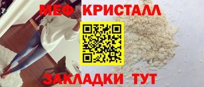 прущие грибы Чебоксары
