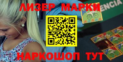 марки lsd Чебаркуль