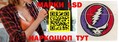 марки lsd Чебаркуль