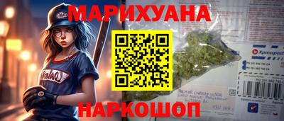 ГАЛЛЮЦИНОГЕННЫЕ ГРИБЫ Чапаевск