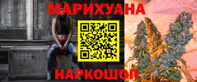 ГАЛЛЮЦИНОГЕННЫЕ ГРИБЫ Чапаевск