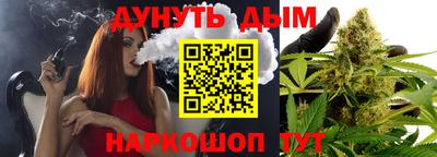 ГАЛЛЮЦИНОГЕННЫЕ ГРИБЫ Чапаевск