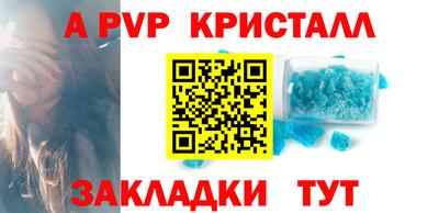 прущие грибы Чебоксары