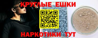 прущие грибы Чебоксары