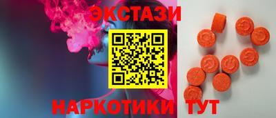 ГАЛЛЮЦИНОГЕННЫЕ ГРИБЫ Чапаевск