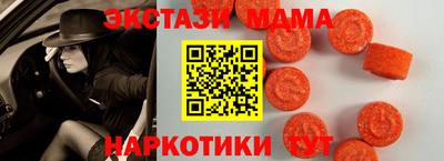 ГАЛЛЮЦИНОГЕННЫЕ ГРИБЫ Чапаевск