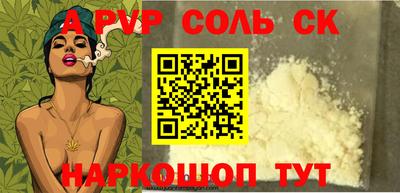 ГАЛЛЮЦИНОГЕННЫЕ ГРИБЫ Чапаевск