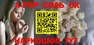 марки lsd Чебаркуль