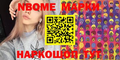 ГАЛЛЮЦИНОГЕННЫЕ ГРИБЫ Чапаевск