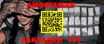 прущие грибы Чебоксары
