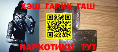 ГАЛЛЮЦИНОГЕННЫЕ ГРИБЫ Чапаевск