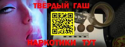 ГАЛЛЮЦИНОГЕННЫЕ ГРИБЫ Чапаевск
