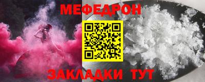 прущие грибы Чебоксары