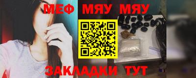 прущие грибы Чебоксары