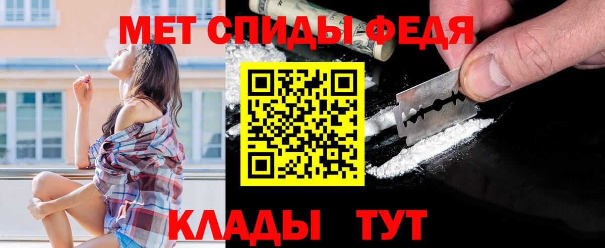 Первитин  Метамфетамин Декстрометамфетамин 99.9%  Вход с VPN  Метамфетамин Декстрометамфетамин 99.9%  Армавир 
