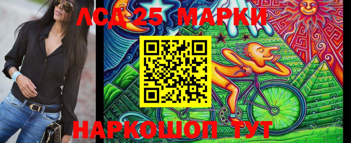 Наркотические марки 1,8мг  Вход с VPN  Марки NBOMe  Армавир 