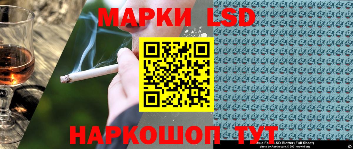 Марки N-bome 1,8мг Армавир