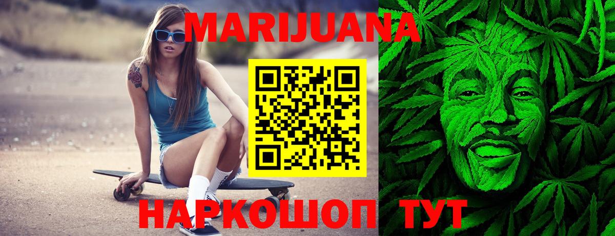 Каннабис ГИДРОПОН  Бошки Шишки семена  Армавир  Вход с VPN  Канабис THC 21%  Шишки марихуана ГИДРОПОН 
